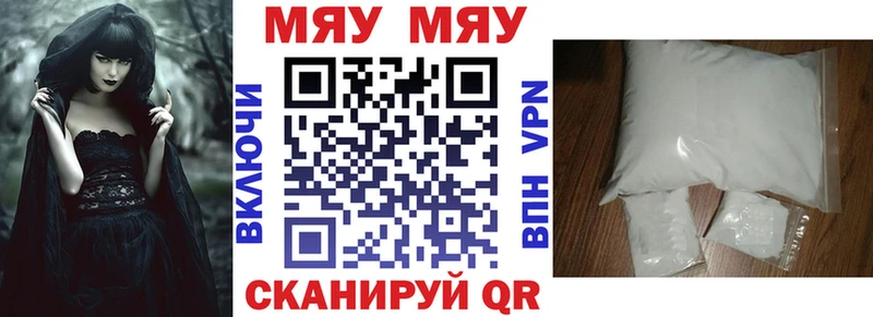 Названия наркотиков Полысаево Галлюциногенные грибы A PVP Cocaine Гашиш Меф Бошки Шишки