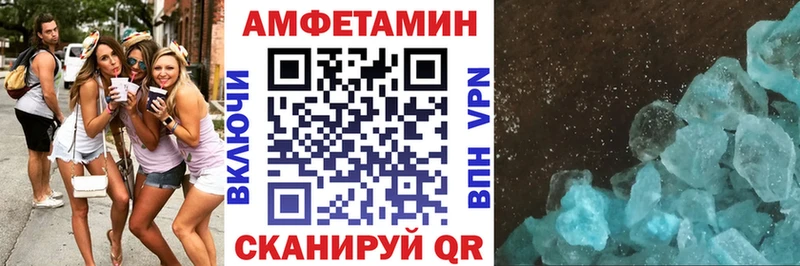 АМФЕТАМИН VHQ Полысаево