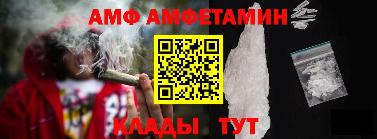 МАРИХУАНА Полысаево