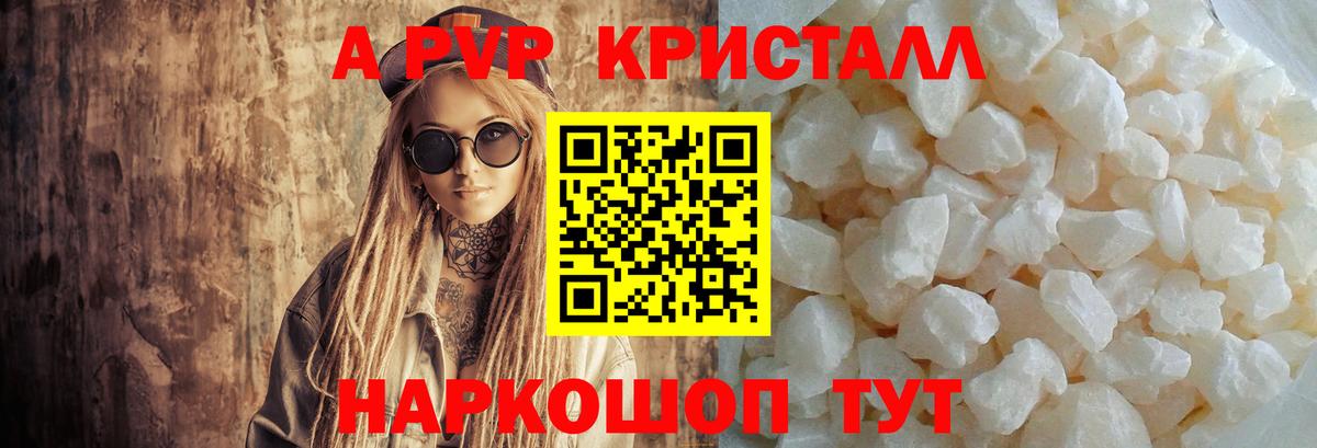 Полысаево  A PVP  Вход с VPN  А ПВП Соль 