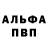 Amphetamine Розовый Elena Kabova
