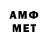 МЕТАДОН мёд ka1nt up