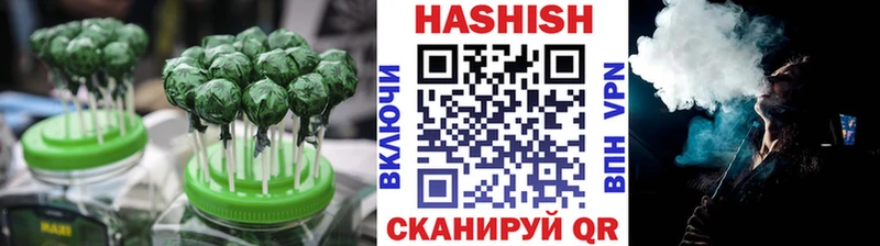 гидра как войти  Полысаево  Canna-Cookies конопля 