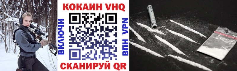как найти   Полысаево  COCAIN 97% 