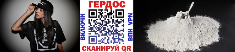 ГЕРОИН белый  цены наркотик  нарко площадка какой сайт  Полысаево 
