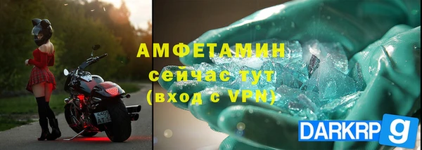амфетамин Алзамай