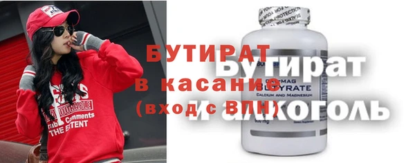 кристаллы Россошь