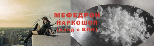 соль ск Абаза