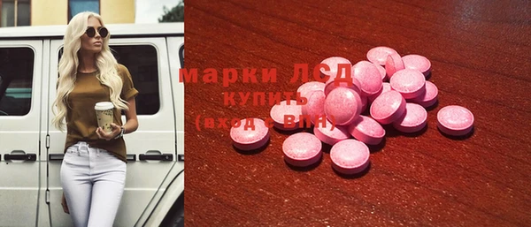 амфетамин Алзамай