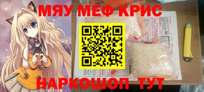 MDMA Ставрополь