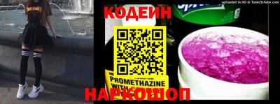 MDMA Ставрополь