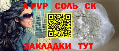 дмт Татарск
