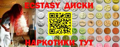 MDMA Ставрополь