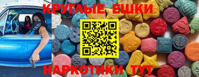 MDMA Ставрополь
