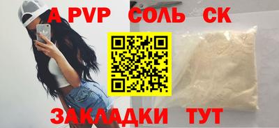 дмт Татарск