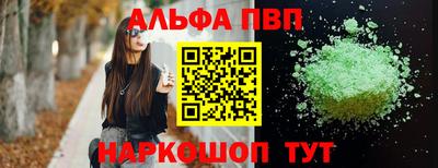 дмт Татарск
