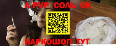MDMA Ставрополь