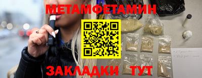 MDMA Ставрополь