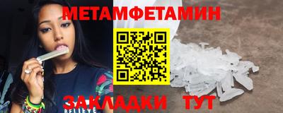 дмт Татарск
