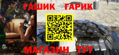 дмт Татарск