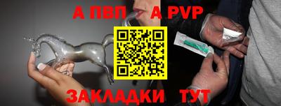MDMA Ставрополь