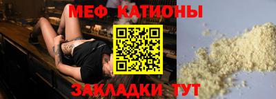 MESCALINE Тверь