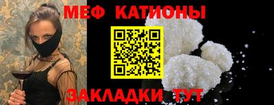 MESCALINE Тверь