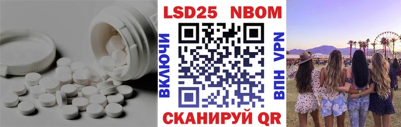 LSD-25 экстази кислота  наркота  Полысаево 