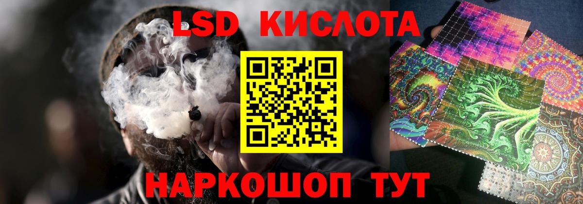 ЭКСТАЗИ  Каннабис  МЕФ   Вход с VPN  ГАШИШ  Полысаево  КОКАИН 