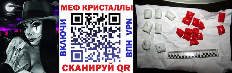 дарнет шоп Полысаево МЯУ-МЯУ мука
