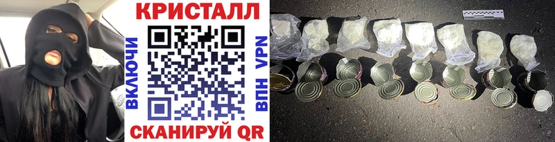 Метамфетамин кристалл  Полысаево 