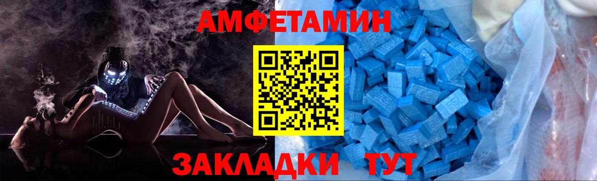 Полысаево  Первитин винт  Вход с VPN 