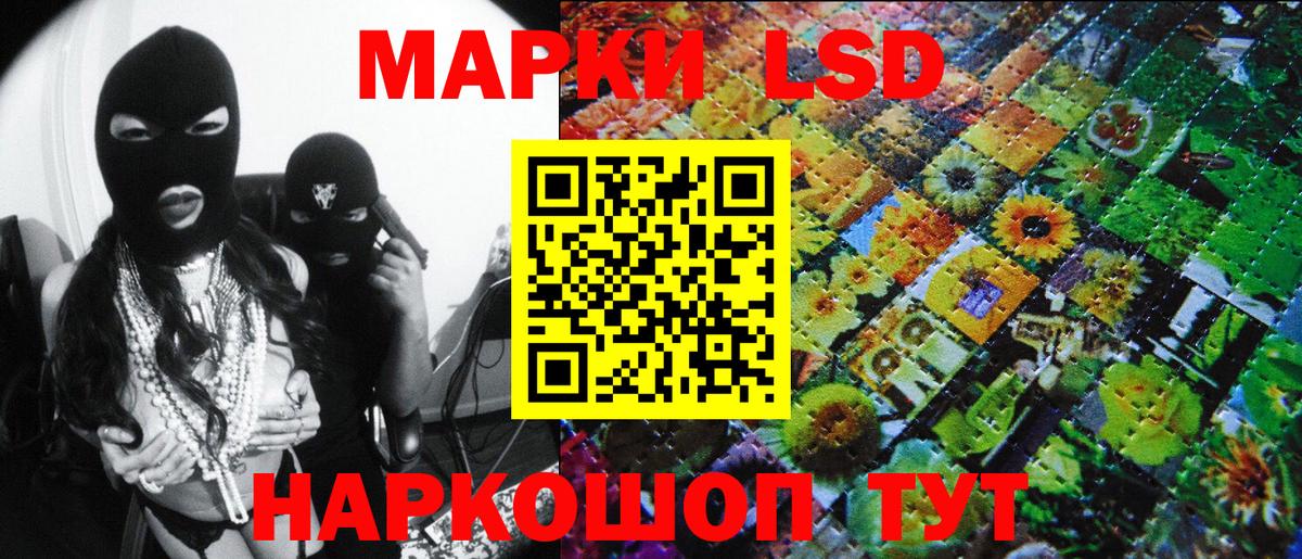 Марки N-bome 1,5мг Полысаево