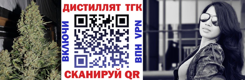 ТГК концентрат  Полысаево 