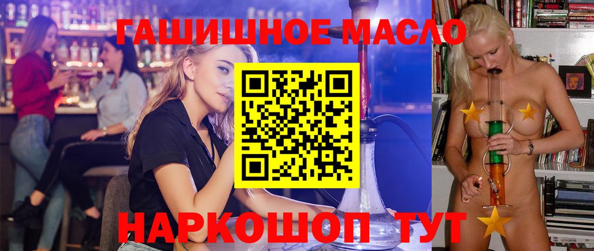ТГК вейп с тгк  сколько стоит  Полысаево  Вход с VPN 