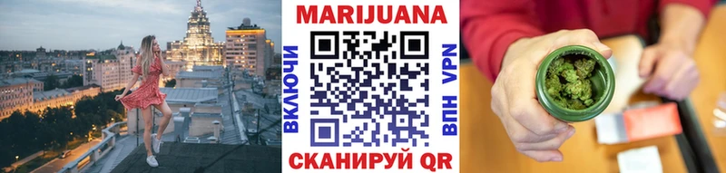 Марихуана OG Kush  гидра   Полысаево 